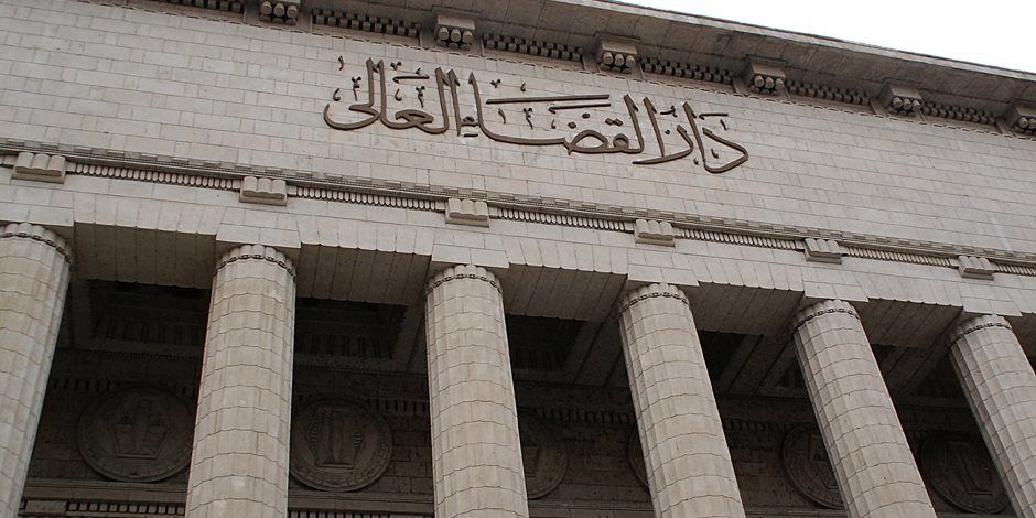 مجلس القضاء الأعلى يعتمد الجزء الثانى من الحركة القضائية لعام 2026/ 2027