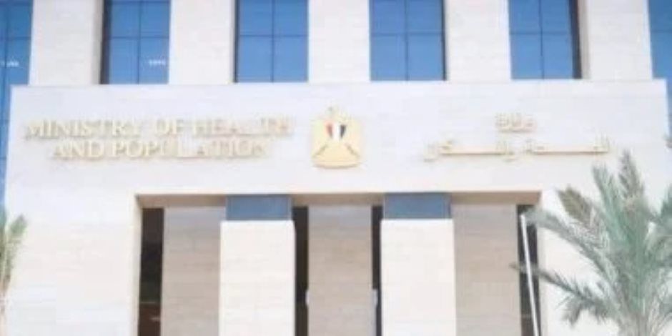 الصحة: مستشفى مبرة مصر القديمة يحصل على التصنيف الماسي ضمن جوائز منظمة السكتة الدماغية العالمية