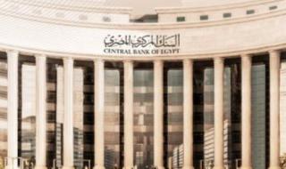 ارتفاع صافي الاحتياطيات الدولية لمصر إلى 57.3 مليار دولار بنهاية سبتمبر 2026
