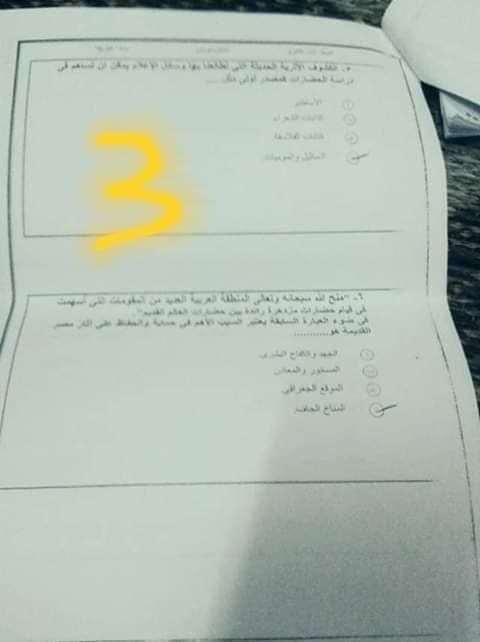 PDF تسريب امتحان التاريخ الصف الاول الثانوى 2019 بالاجابة تسريب امتحان التاريخ اولي ثانوي 2019 شاومينج تسريب امتحان التاريخ اولى ثانوى 2019 كامل