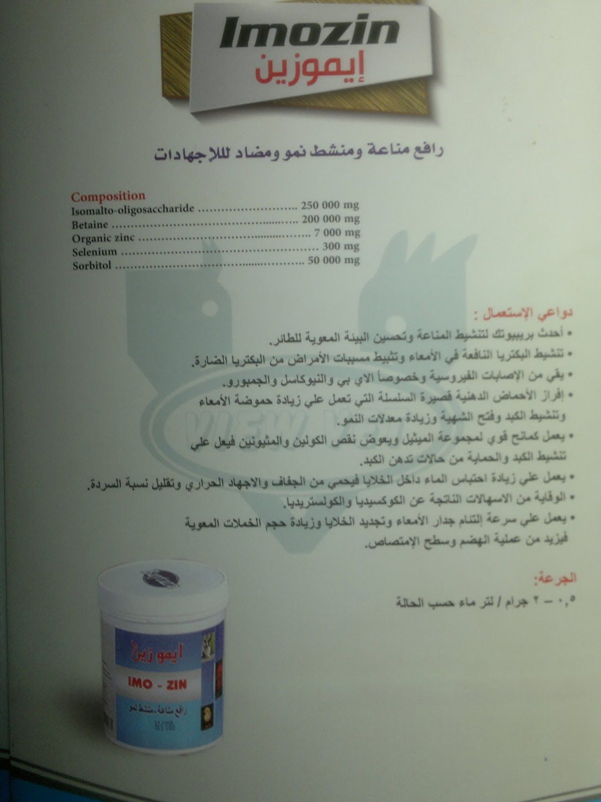 أسعار الدواجن اليوم الثلاثاء 26 فبراير 2019 تابع أخبار بورصة الدواجن العمومية