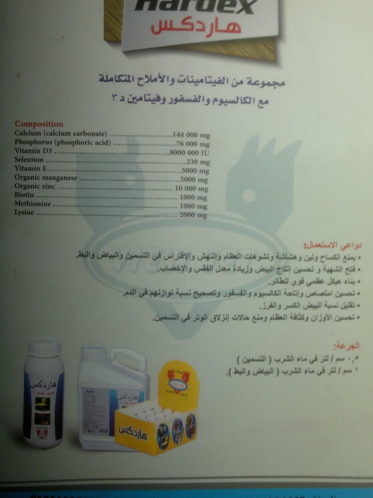 أسعار الدواجن اليوم الثلاثاء 26 فبراير 2019 تابع أخبار بورصة الدواجن العمومية
