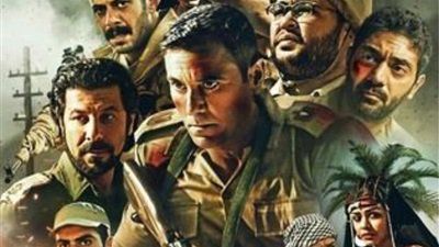 تعرف على إيرادات فيلم الممر في وقفة عيد الأضحى