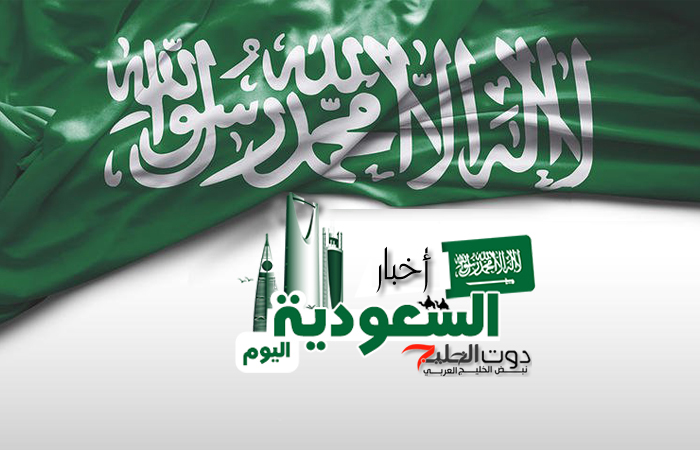 السعودية الموحد المسلحة الالكترونية القوات والتسجيل البوابة للقبول الموقع الرسمي