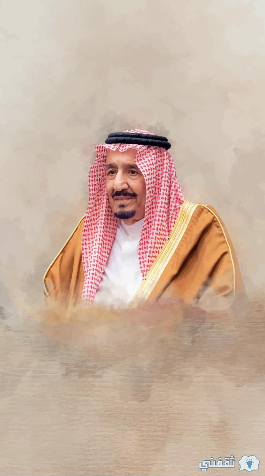 صور القادة الملك سلمان اليوم الوطني السعودي 92