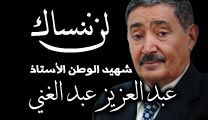 أخبار اليمن : الأرصاد يحذر من أجواء حارة والحرارة الشديدة