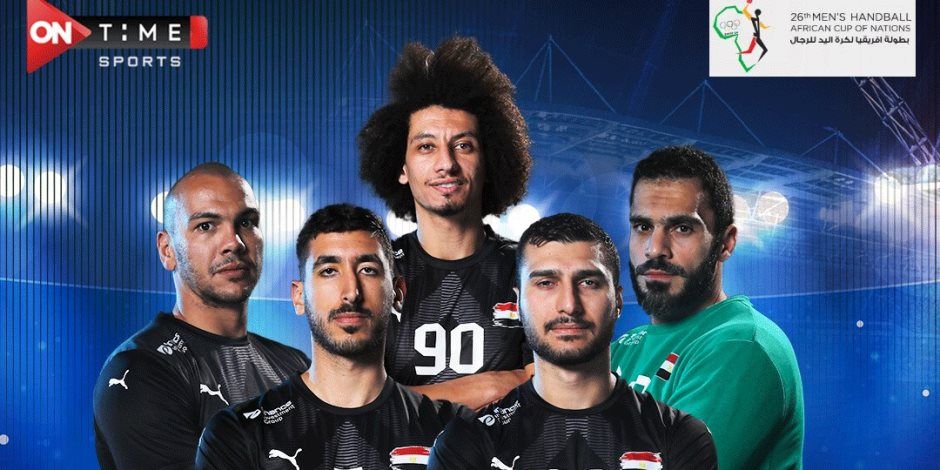 منتخب مصر لكرة اليد يواجه النرويج اليوم فى أولمبياد باريس 202