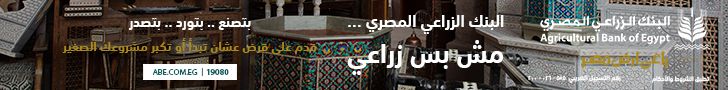 الفاو: أسعار الغذاء العالمية تتراجع قليلا في يوليو