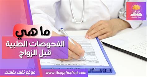 أفضل مضاد حيوي لالتهاب الحلق للأطفال