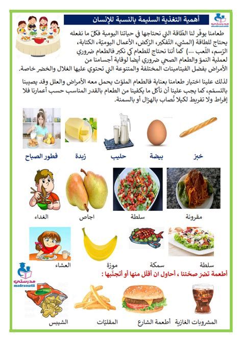أفضل مضاد حيوي لالتهاب الحلق للأطفال