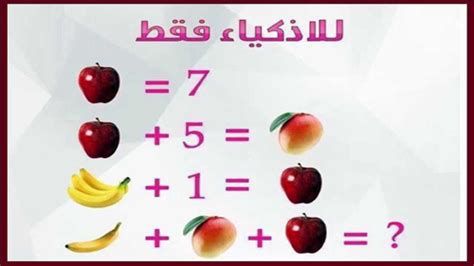 الغاز سهله مع الحل 2025