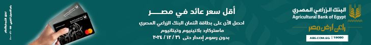 هشام طلعت مصطفى: يجب الاستعانة بالكوادر الناجحة في وضع خطط…