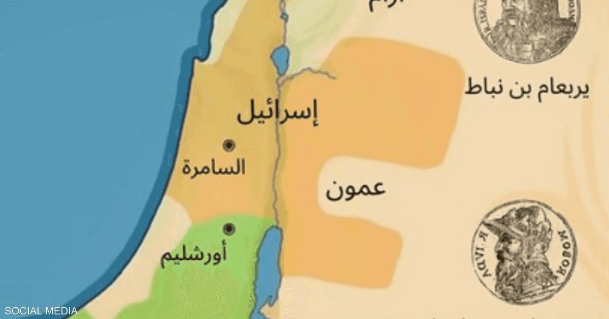 العالم اليوم - "إسرائيل بالعربية".. خرائط مصابة بالأيديولوجيا