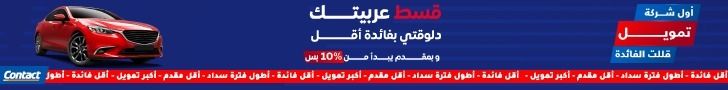 كريم بدوي يبحث مع رئيس الوزراء البريطاني التعاون مع المملكة…