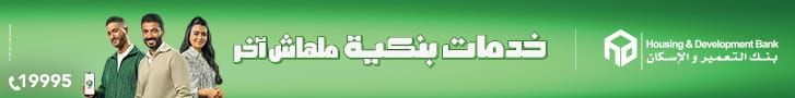 مدبولي: نستقطب شركاء أجانب للاستثمار بقطاع التعدين لقدرتهم…