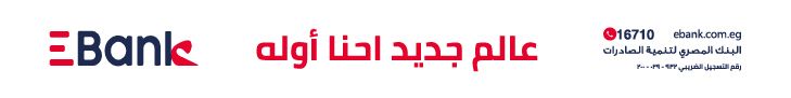 مدبولي: نستقطب شركاء أجانب للاستثمار بقطاع التعدين لقدرتهم…