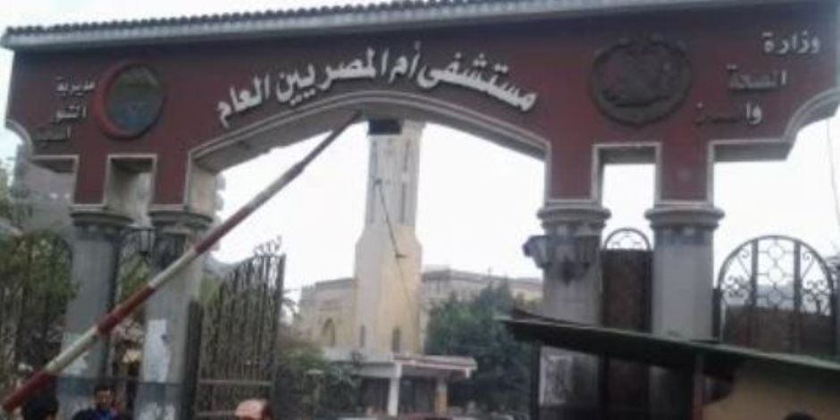 وزير الصحة يتابع حادث انقطاع الكهرباء بمستشفى «أم المصريين»