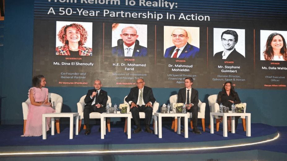 وزير الاستثمار: مصر تمضي بثبات نحو اقتصاد أكثر تنافسية واندماجًا