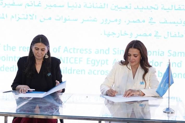تجديد تعيين دنيا سمير غانم سفيرة للنوايا الحسنة ليونيسف مصر احتفلت النجمة دنيا سمير غانم بحضور ابنتها كايلا وشقيقتها الفنانة إيمي سمير غانم وزوجها الفنان حسن الرداد مس إقرأ المزيد