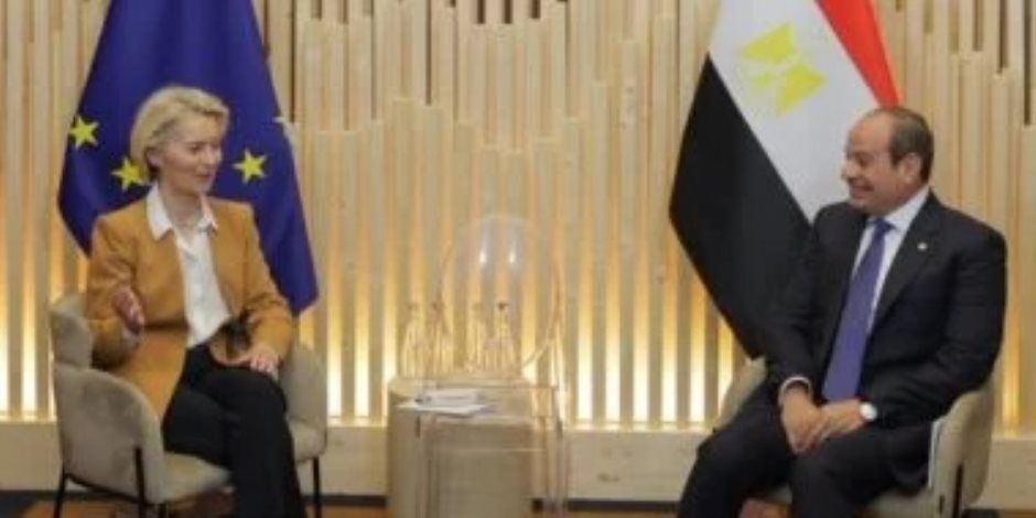 أوروسولا فون دير لاين: مصر شريك مركزى ومستقر لأوروبا بمنطقة مضطربة