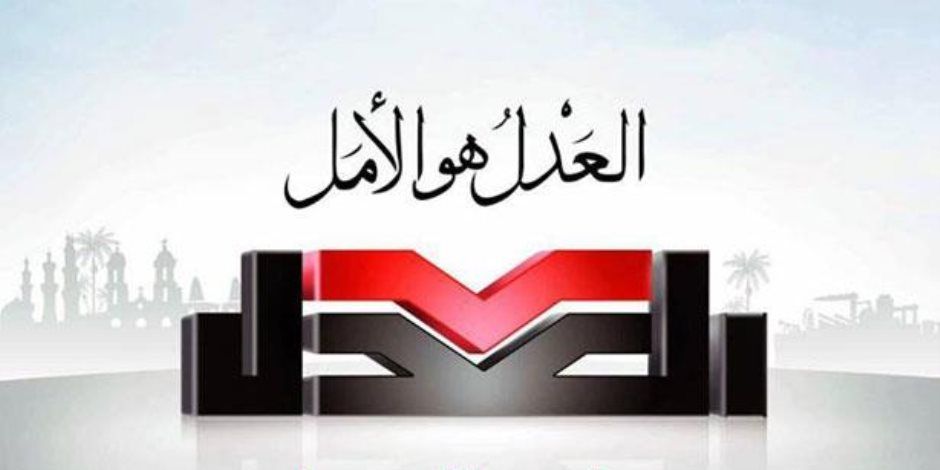 "العدل" يعقد اجتماعه للهيئة العليا اليوم لإجراء انتخابات الأمين العام