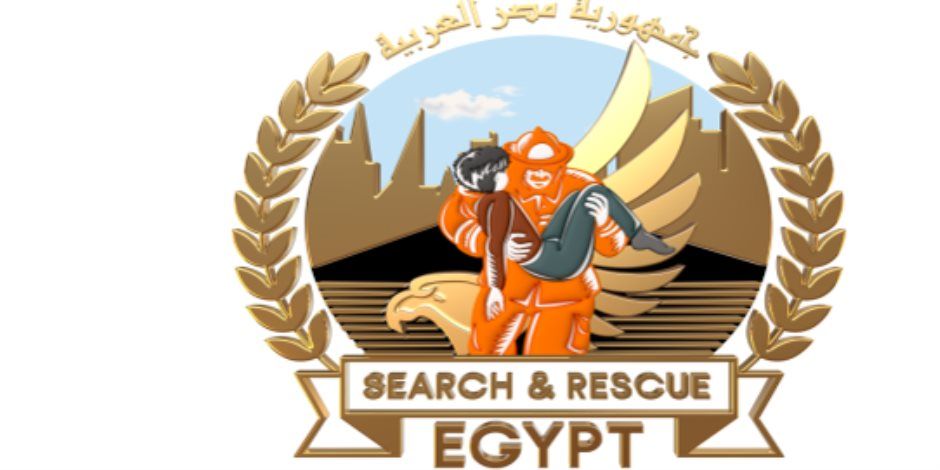 رسميا.. حصول الفريق المصرى للبحث والإنقاذ على التصنيف الدولى للعمل ضمن منظومة (INSARAG) التابعة لمنظمة الأمم المتحدة وفقاً للمعايير الدولية المعتمدة داخل بيئات الكوارث المعقدة