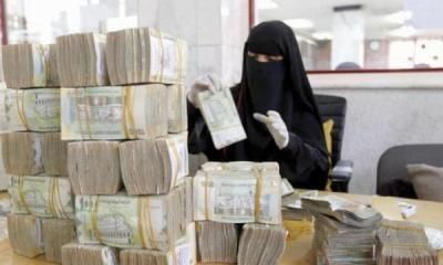 أخبار اليمن : صنعاء تعلن بدء صرف مرتبات موظفي الدولة