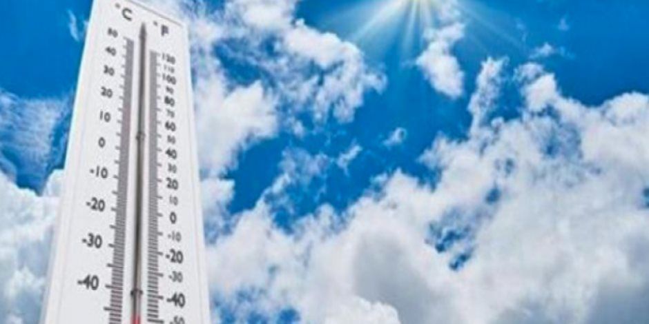 الأرصاد الجوية: غدا طقس حار رطب على القاهرة الكبرى وتحذير من 5 ظواهر جوية