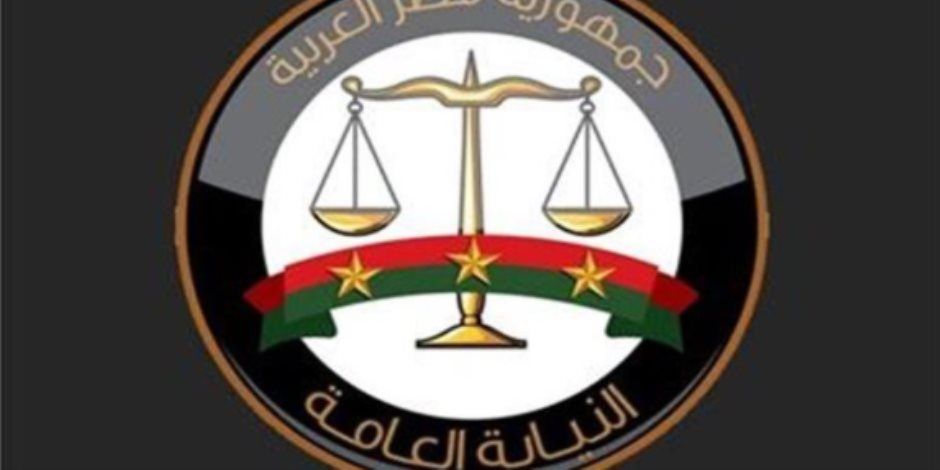 النيابة العامة تأمر بحبس رئيس مجلس إدارة مدرسة دولية لتحصله على تسهيلات ائتمانية بأسماء أولياء أمور