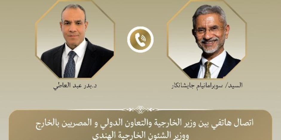 رفع التبادل التجاري إلى 12 مليار دولار .. اتصال هاتفي بين وزير الخارجية ونظيره الهندي