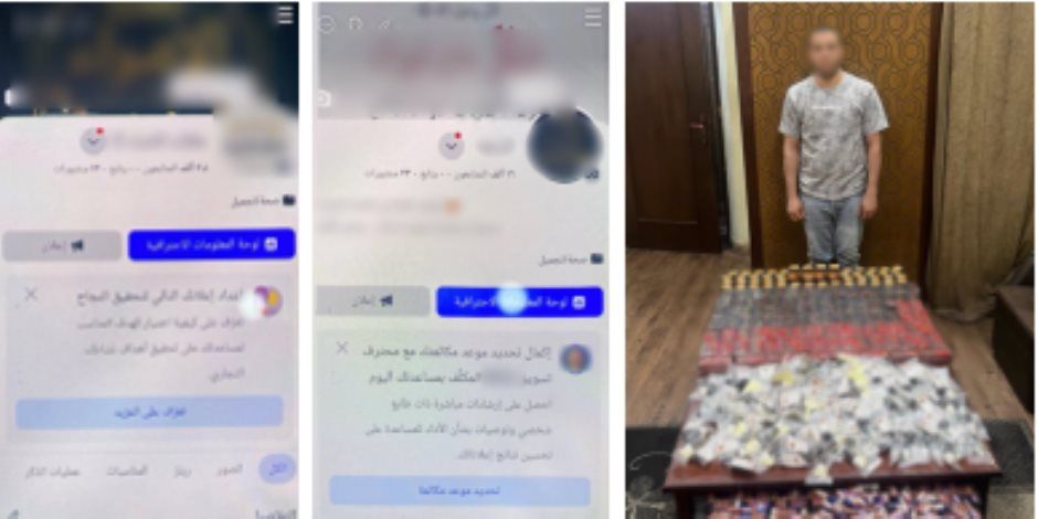 ضبط شخص يروج لبيع المنشطات مجهولة المصدر على مواقع التواصل الإجتماعى