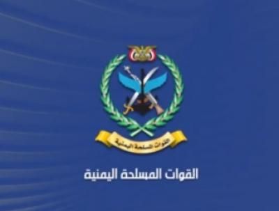 أخبار اليمن : حجة..إسقاط طائرة تجسسية للعدوان السعودي