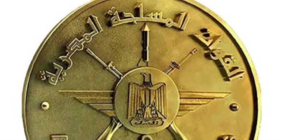 القوات المسلحة تهنئ رئيس الجمهورية بمناسبة الاحتفال بذكرى المولد النبوي