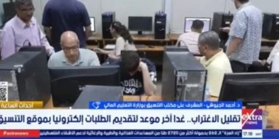 التعليم العالي تكشف قواعد التوزيع الجغرافي للشهادات المعادلة