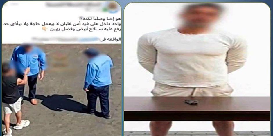 ضبط المتهم  بتهديد فردي أمن إداري بسلاح أبيض في القاهرة الجديدة