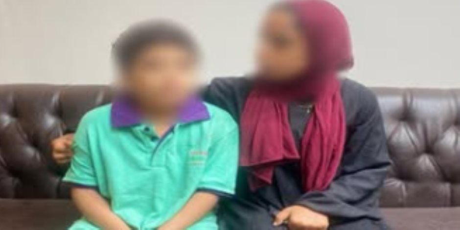 العثور على طفل متغيب بعد تركه منزل أسرته بسبب سوء معاملته