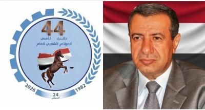 أخبار اليمن : دائرة الشباب والطلاب تهنئ أبو راس بذكرى تأسيس المؤتمر