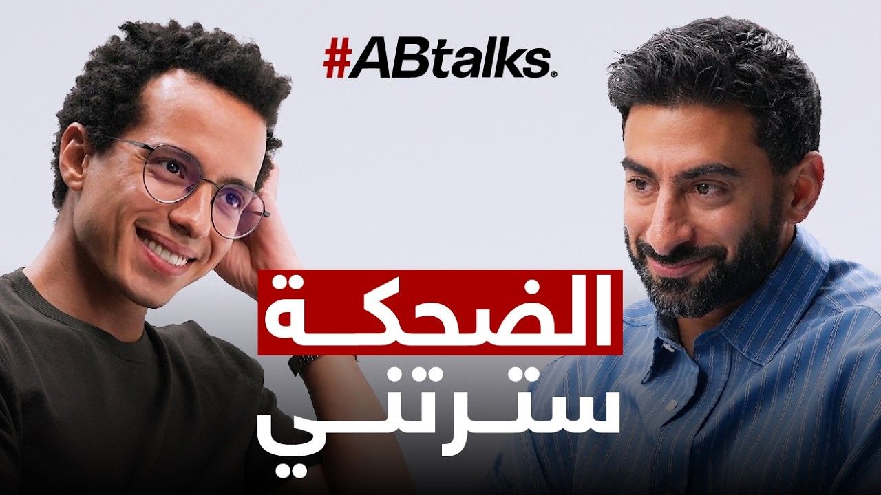 طه دسوقي: زوجتي تكبرني بـ 5 سنوات ولا أسعى للإنجاب كشف الفنان طه دسوقي تفاصيل من حياته الشخصية وزواجه من نادين مبينا أن خشية الوحدة دفعته لإعادة التفكير في الا إقرأ المزيد