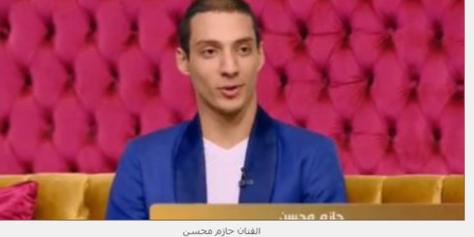 حازم ومازن محسن يكشفان لـ«جوهرة مصرية» رحلة احتراف الغناء والتمثيل