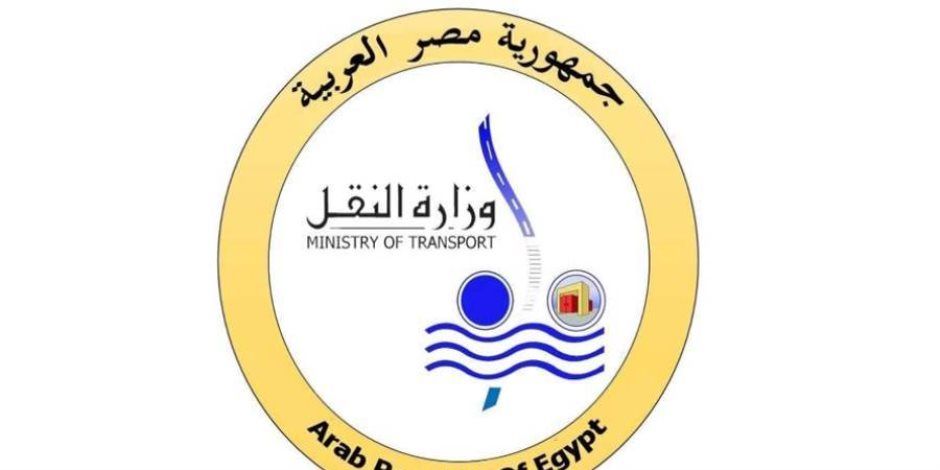 وزارة النقل: الفيديو المتداول عن مشادة بين كمسري وراكب يعود لعام 2021