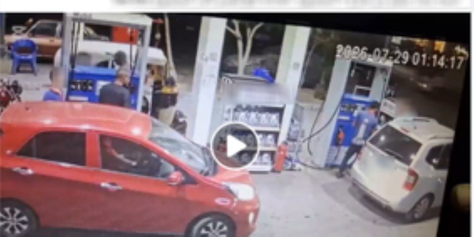 كشف ملابسات تضرر شخص من قائد ملاكى وآخر لتعديهما على شقيقه "عامل بمحطة وقود" فى الدقهلية