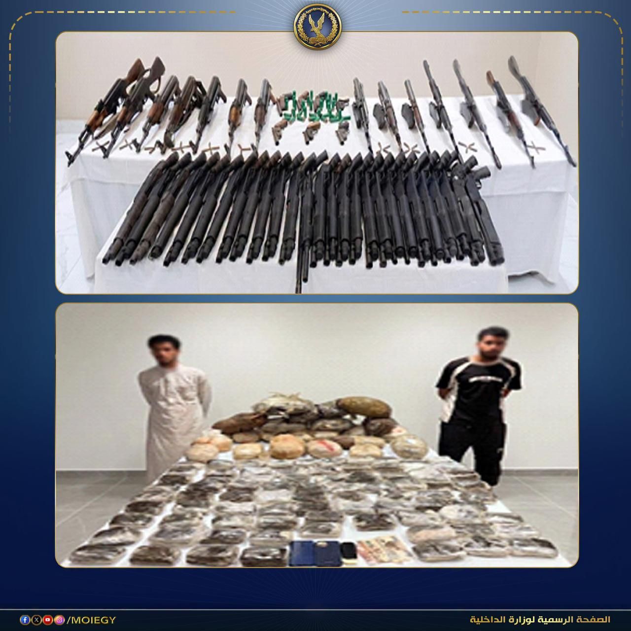 مضبوطات الحملة الأمنية (3)