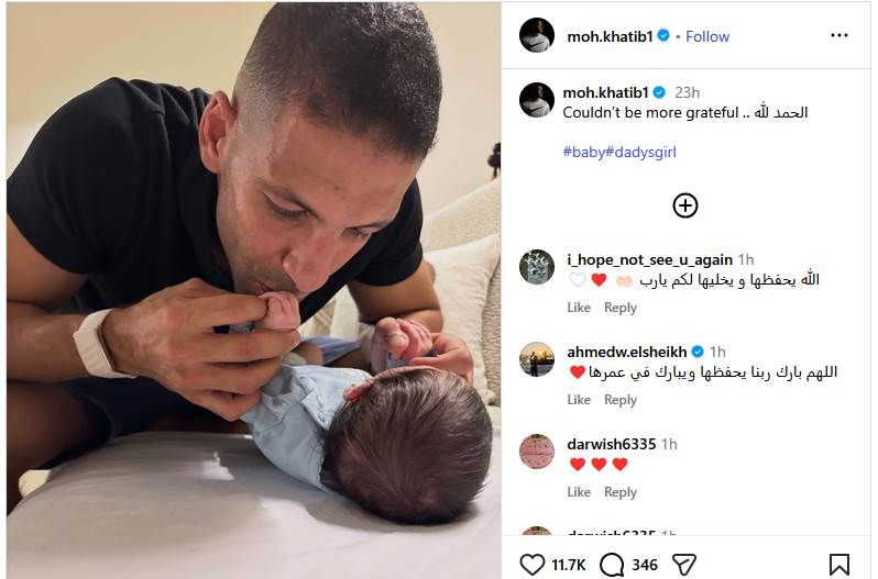 زوج أسماء أبو اليزيد ينشر الصورة الأولى لابنتهما "أمينة" كشف مدرب اللياقة البدنية محمد الخطيب زوج الفنانة أسماء أبو اليزيد عن الصورة الأولى لابنتهما أمينة عبر حساب إقرأ المزيد