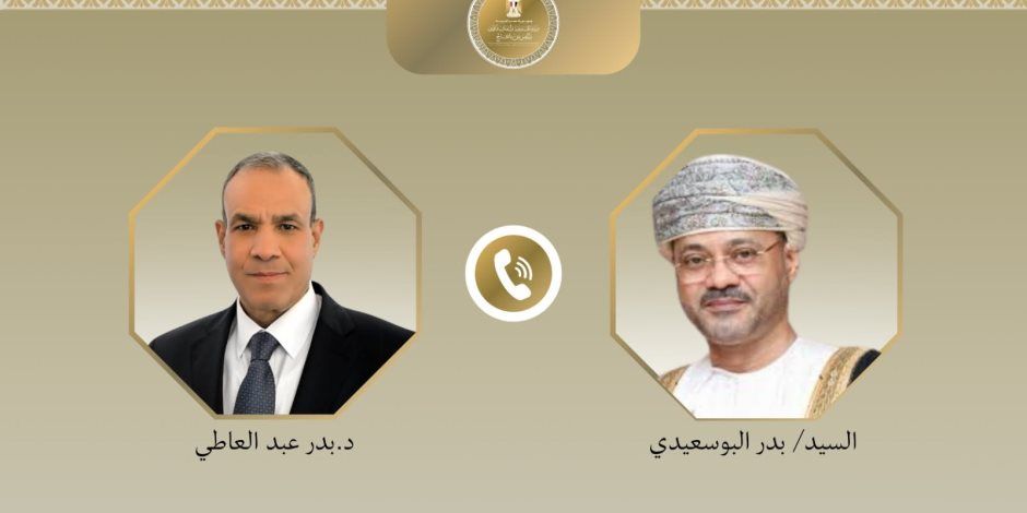 وزير الخارجية يبحث مع نظيره العُماني مستجدات الأوضاع الإقليمية وجهود التهدئة
