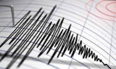 أخبار اليمن : هزة أرضية جديدة تضرب هذه المحافظة اليمنية