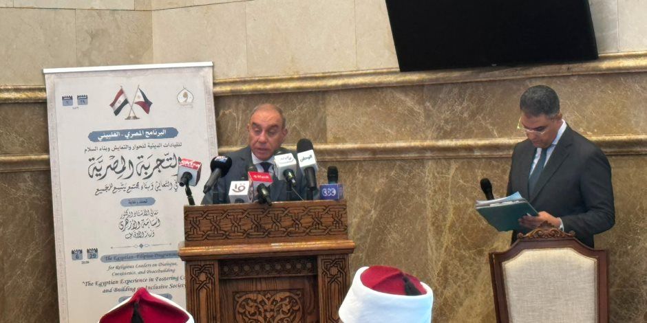 رئيس «الاستعلامات»: الاختلاف بين البشر يجب أن يكون جسراً للتفاهم لا سبباً للصراع