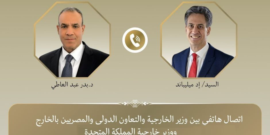 وزير الخارجية ونظيره البريطاني يبحثان تطورات القضية الفلسطينية