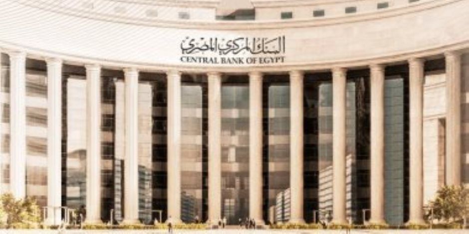 البنك المركزى: ارتفاع الاحتياطى الأجنبى لـ57.21 مليار دولار نهاية أغسطس