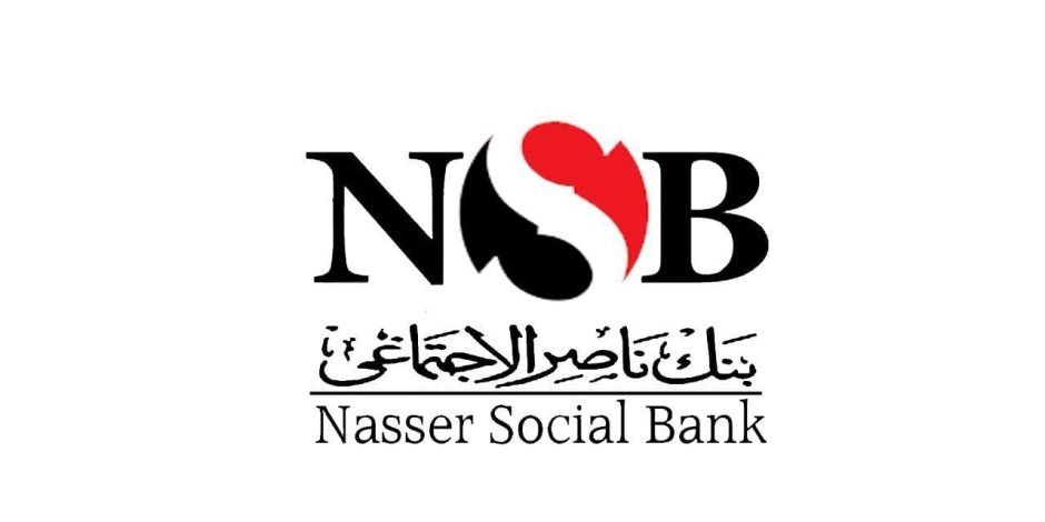نائب رئيس مجلس إدارة بنك ناصر الاجتماعي يكشف عن طرح منتج جديد يستهدف مستفيدي برنامج تكافل وكرامة