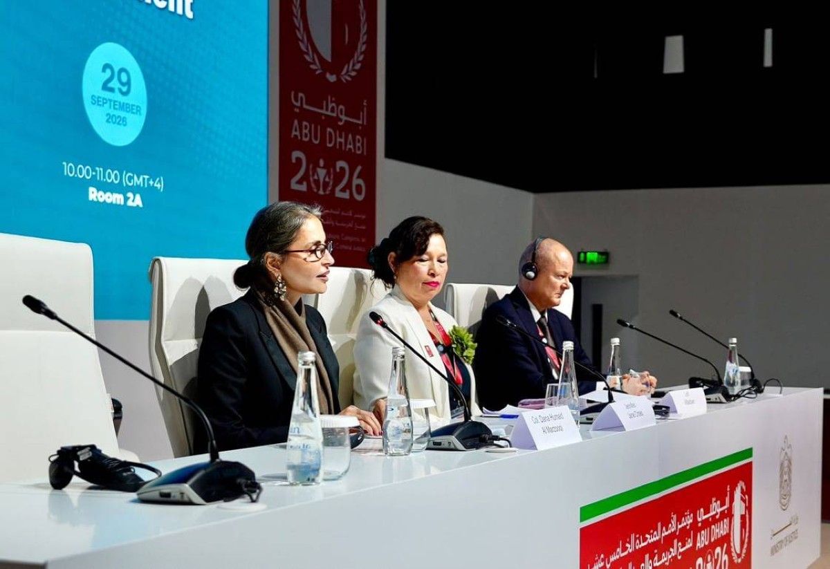 الداخلية تدعو إلى تعزيز الشراكة الدولية لحماية سلاسل الإمداد البحرية